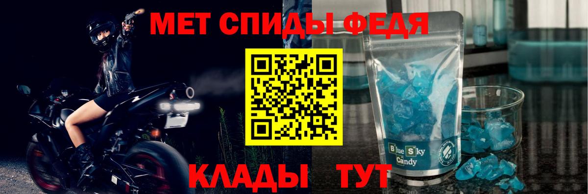 АМФ 97%  Вход с VPN  Абинск  АМФЕТАМИН VHQ 