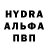МДМА молли Pudi Hartono
