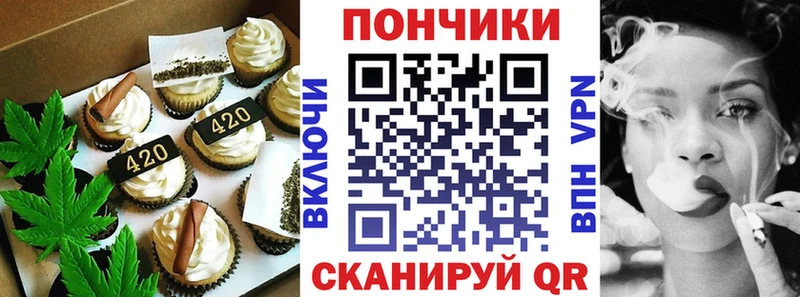 где продают   mega вход  Cannafood марихуана  Абинск 