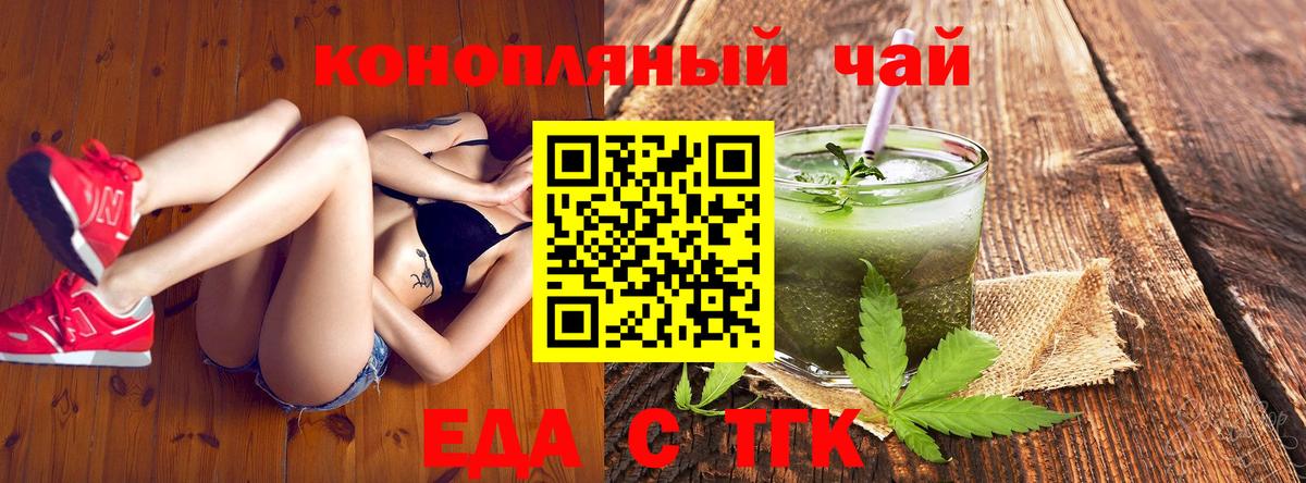 Codein  COCAIN  Бошки Шишки  Абинск  Плюхи  Меф  Alpha-PVP  Вход с VPN 