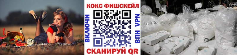 Cocaine Боливия  Абинск 