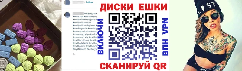Экстази VHQ как найти наркотики Абинск