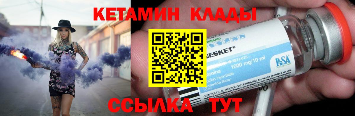 Галлюциногенные грибы Абинск