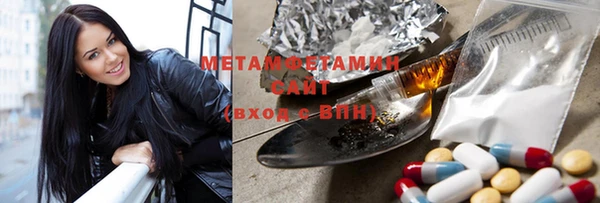 мескалин Абдулино