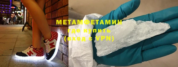 мескалин Абдулино