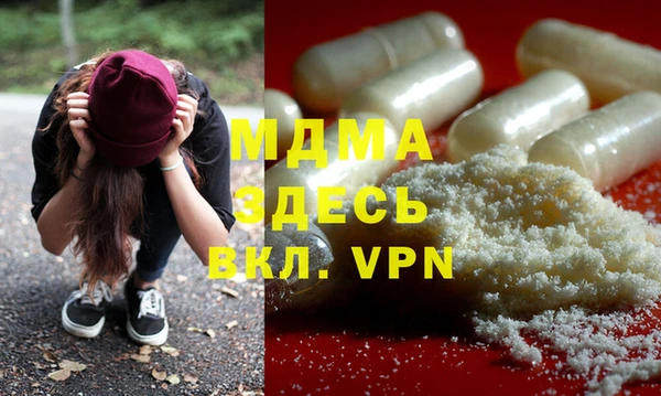 мескалин Абдулино