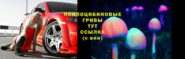 мескалин Абдулино