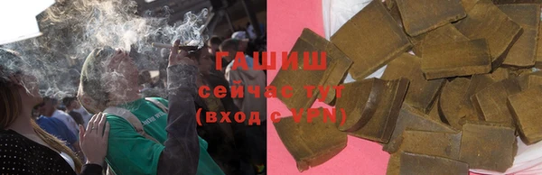 а пвп мука Абаза