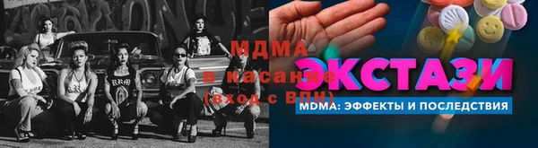 мдпв Абинск