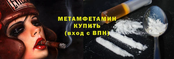 мефедрон VHQ Семёнов
