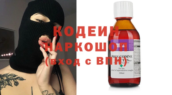 а пвп мука Абаза