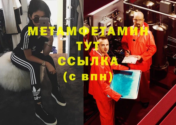 мескалин Абдулино