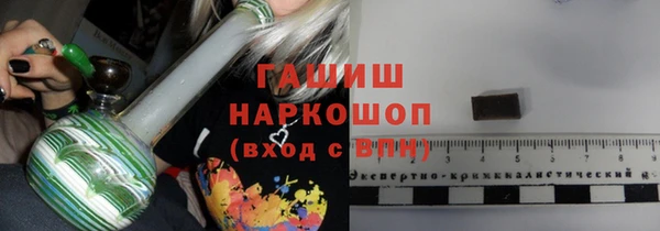 мескалин Абдулино