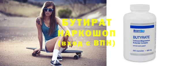 а пвп мука Абаза