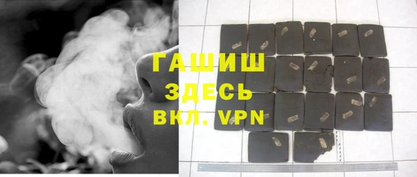мескалин Абдулино