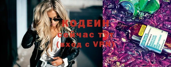 мескалин Абдулино