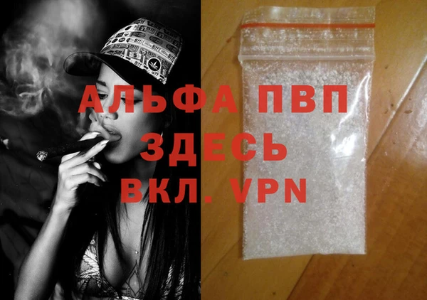 а пвп мука Абаза