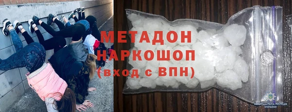 мескалин Абдулино