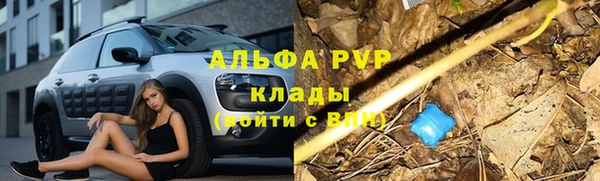 мескалин Абдулино