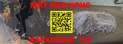 мдма Азнакаево