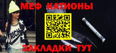 мдма Азнакаево