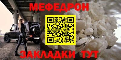 крисы Апшеронск