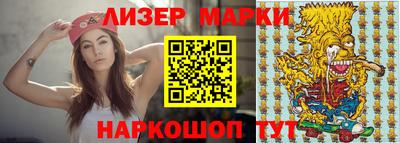 синтетический гашиш Абакан