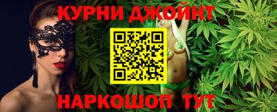 синтетический гашиш Абакан