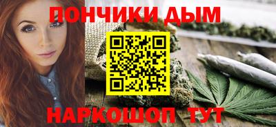 синтетический гашиш Абакан