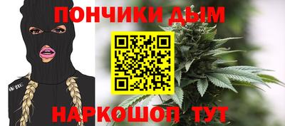 синтетический гашиш Абакан