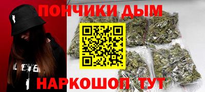 синтетический гашиш Абакан