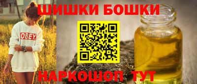 синтетический гашиш Абакан