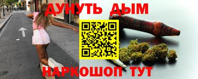 дурь Абинск