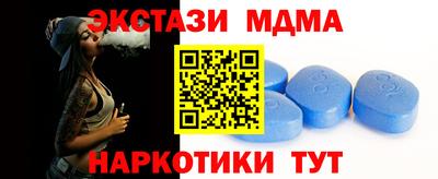синтетический гашиш Абакан