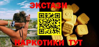 синтетический гашиш Абакан