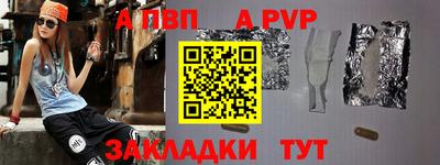 мдма Азнакаево