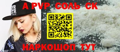 синтетический гашиш Абакан
