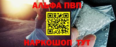 синтетический гашиш Абакан