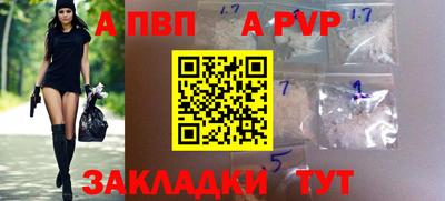 синтетический гашиш Абакан