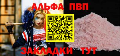 синтетический гашиш Абакан