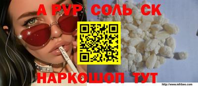 синтетический гашиш Абакан