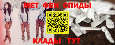 синтетический гашиш Абакан
