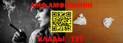 синтетический гашиш Абакан