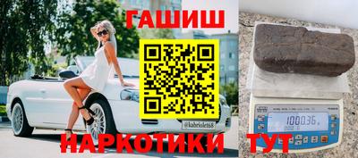 синтетический гашиш Абакан