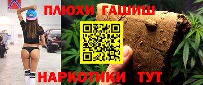 дурь Абинск