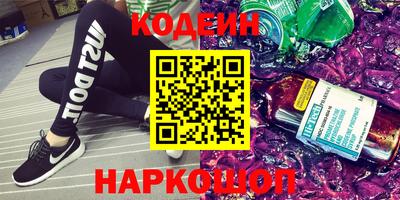мдма Азнакаево