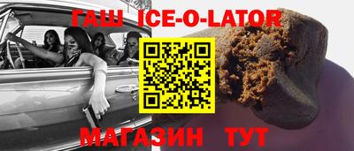 синтетический гашиш Абакан