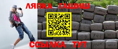дурь Абинск