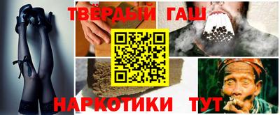 альфа пвп Апрелевка