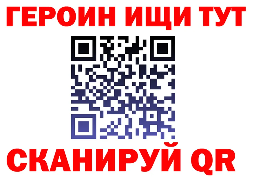 ГАШ Изолятор вход дарк нет KRAKEN Абинск